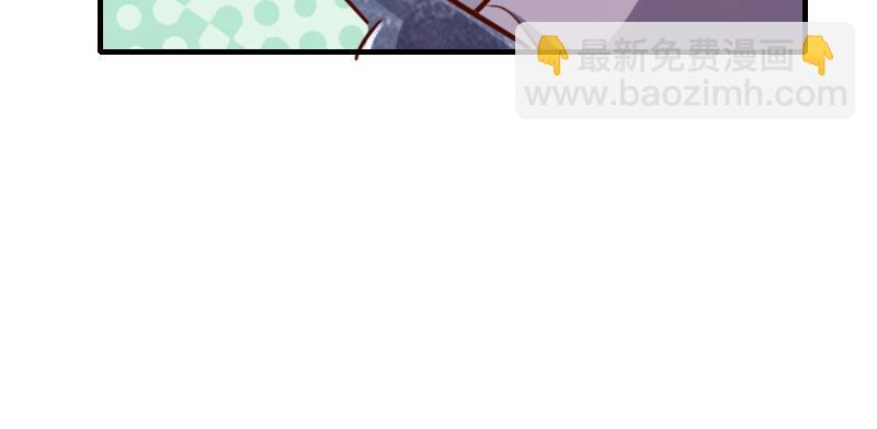 《我是异世界最强领主》第63话 奇丘vs亡灵龙 第43页