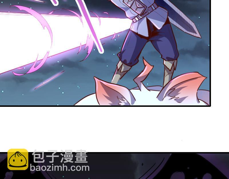 《我是异世界最强领主》第63话 奇丘vs亡灵龙 第46页