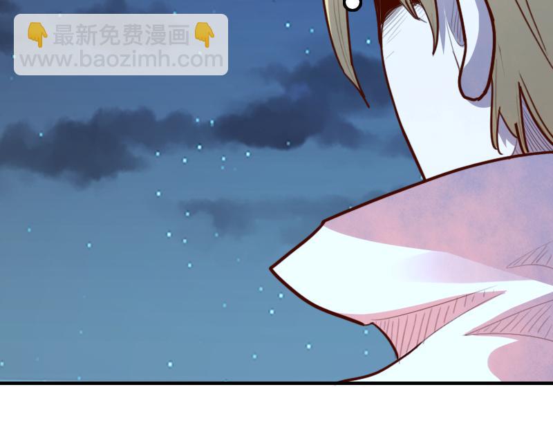 《我是异世界最强领主》第63话 奇丘vs亡灵龙 第49页