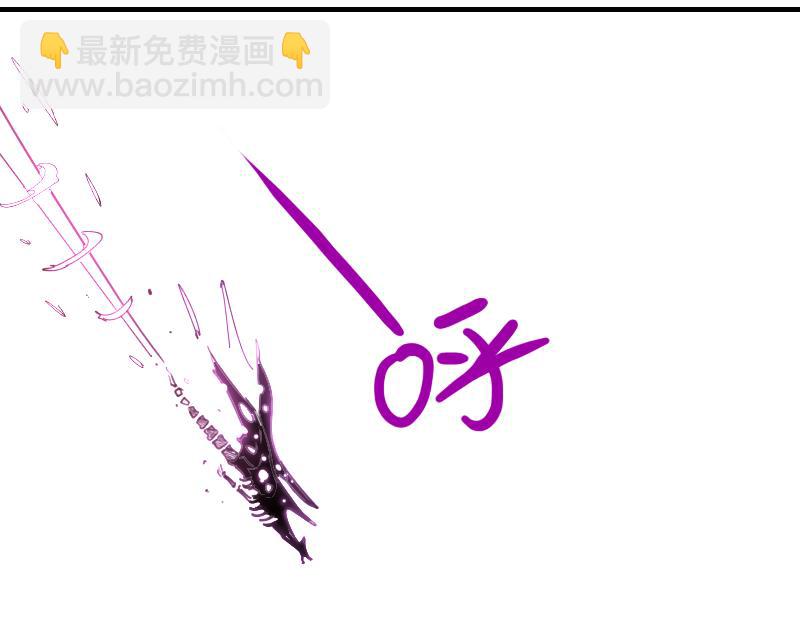 《我是异世界最强领主》第63话 奇丘vs亡灵龙 第50页