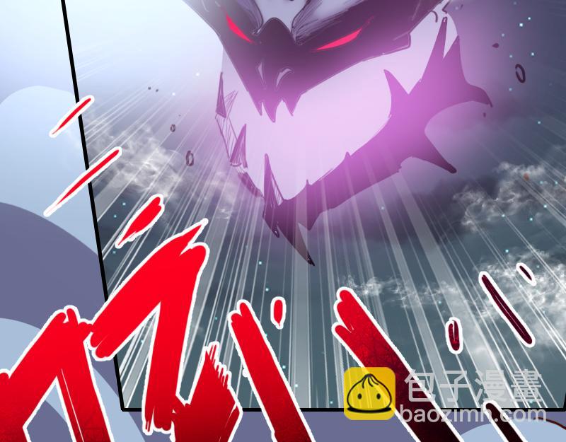 《我是异世界最强领主》第61话 另一位“龙骑士” 第23页