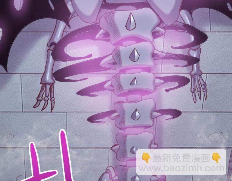《我是异世界最强领主》第61话 另一位“龙骑士” 第30页