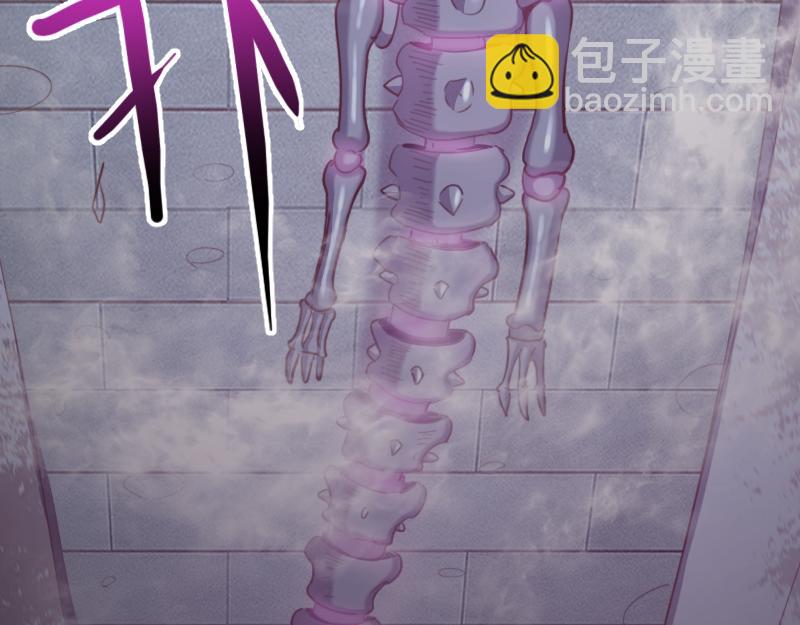 《我是异世界最强领主》第61话 另一位“龙骑士” 第31页