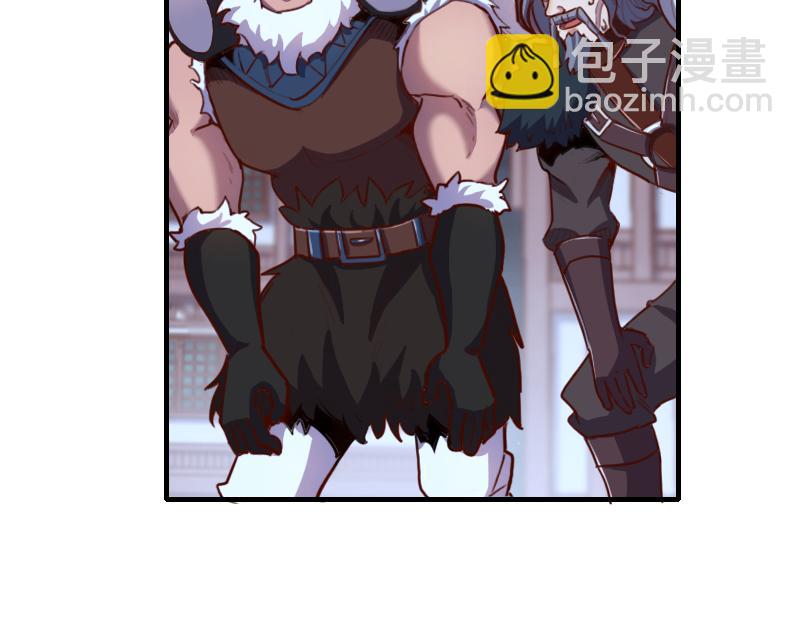 《我是异世界最强领主》第61话 另一位“龙骑士” 第46页