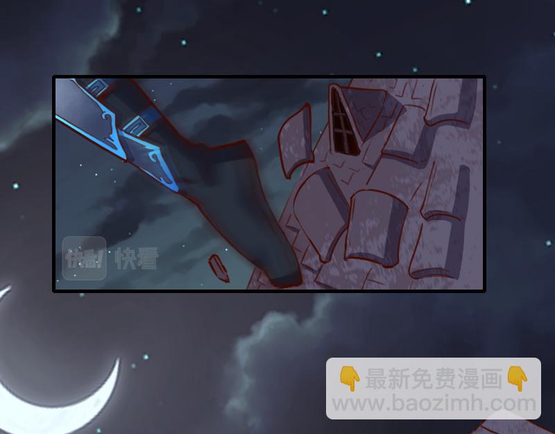 《我是异世界最强领主》第61话 另一位“龙骑士” 第5页