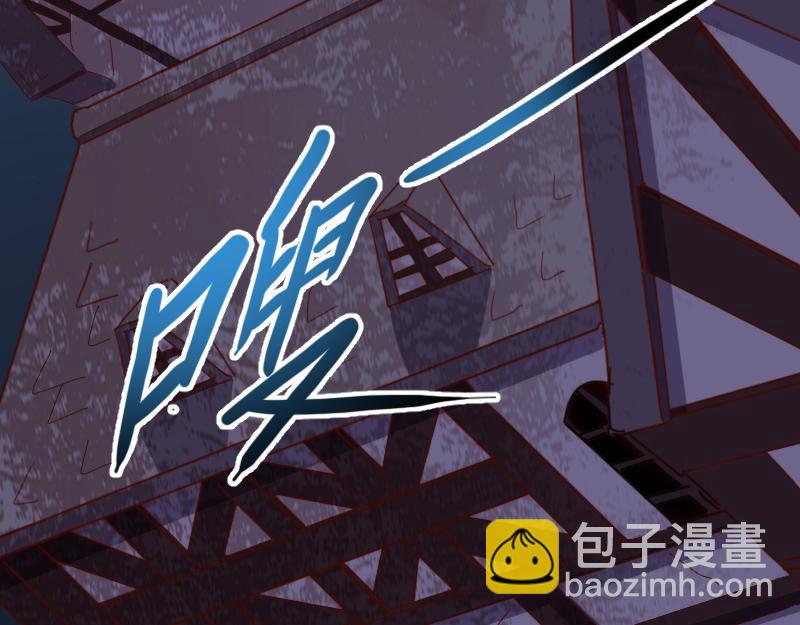 《我是异世界最强领主》第61话 另一位“龙骑士” 第9页