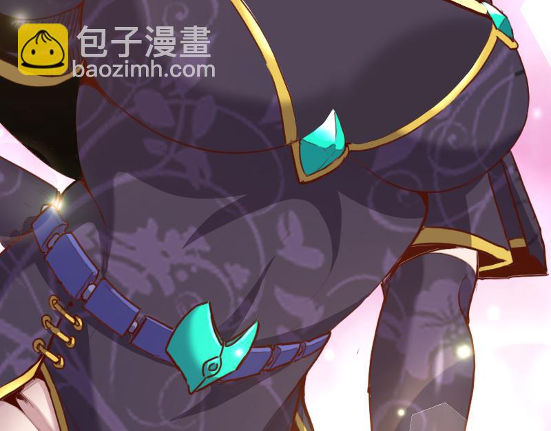《我是异世界最强领主》第60话 亡灵大军 第32页