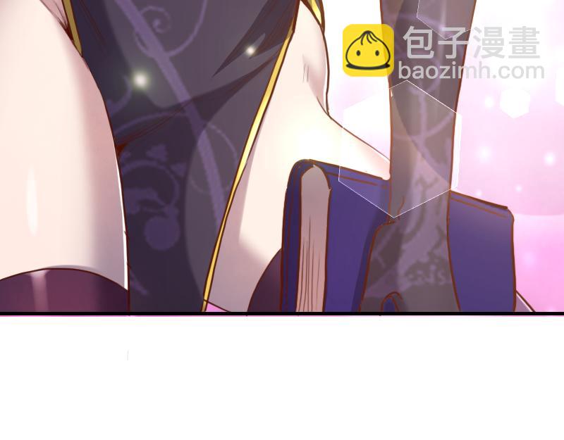 《我是异世界最强领主》第60话 亡灵大军 第33页