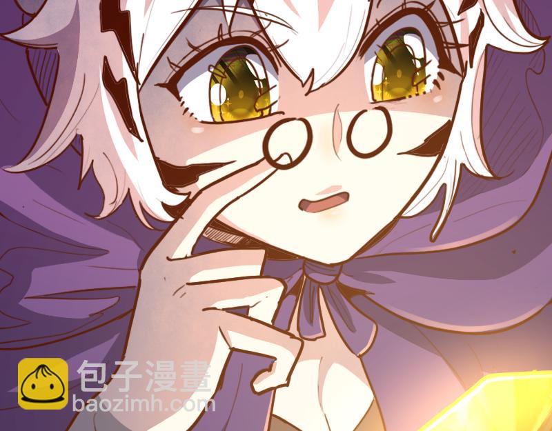 《我是异世界最强领主》第67话 精灵族 第27页