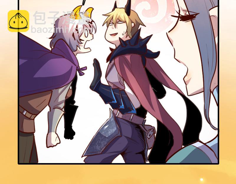 《我是异世界最强领主》第67话 精灵族 第40页