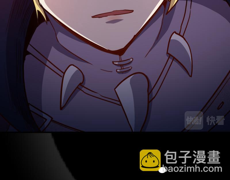 《我是异世界最强领主》第67话 精灵族 第49页