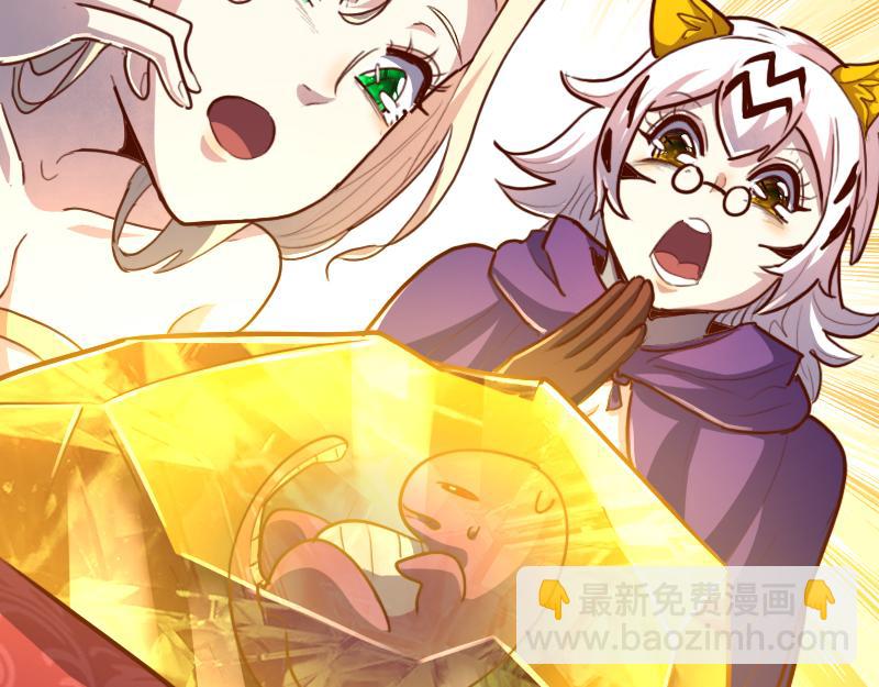 《我是异世界最强领主》第66话 魔法亡灵书 第30页