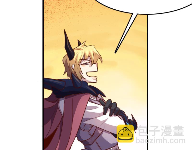 《我是异世界最强领主》第66话 魔法亡灵书 第32页