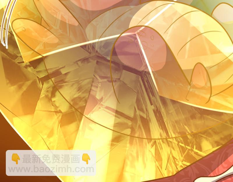 《我是异世界最强领主》第66话 魔法亡灵书 第40页