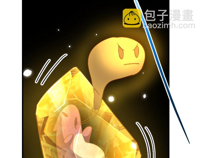 《我是异世界最强领主》第66话 魔法亡灵书 第42页