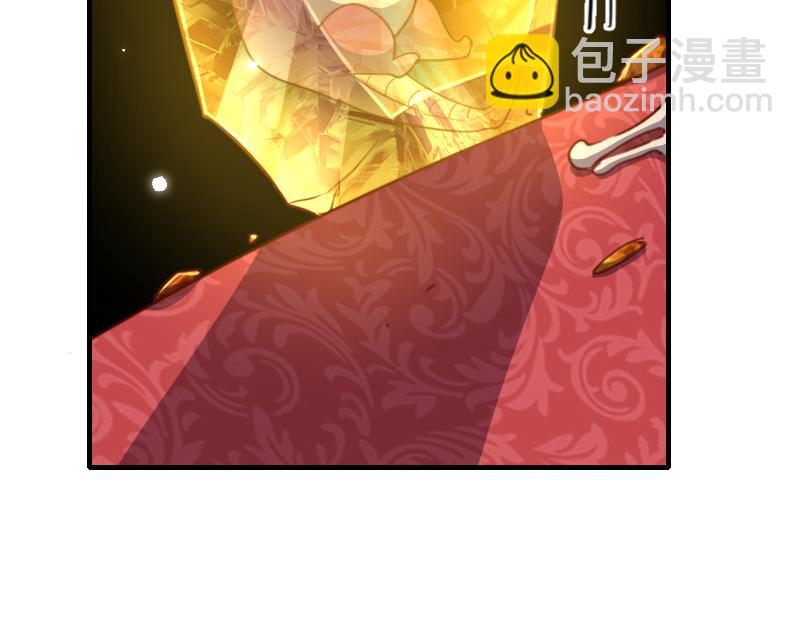 《我是异世界最强领主》第66话 魔法亡灵书 第43页