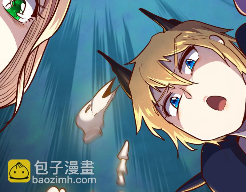 《我是异世界最强领主》第66话 魔法亡灵书 第48页