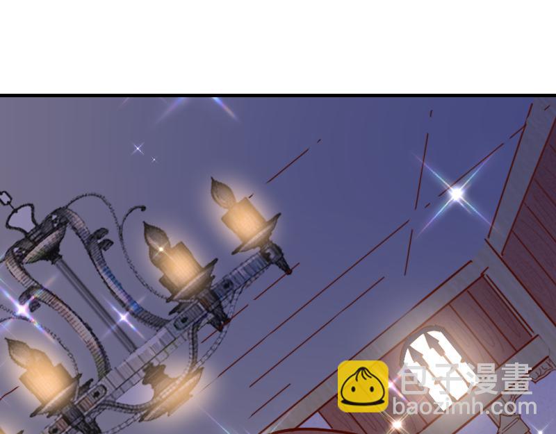 《我是异世界最强领主》第66话 魔法亡灵书 第5页