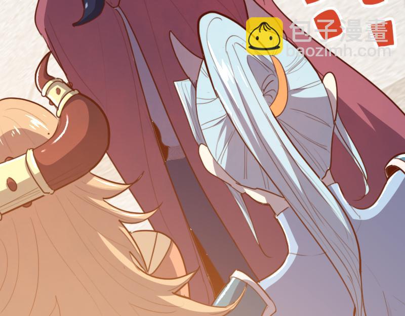 《我是异世界最强领主》第66话 魔法亡灵书 第8页