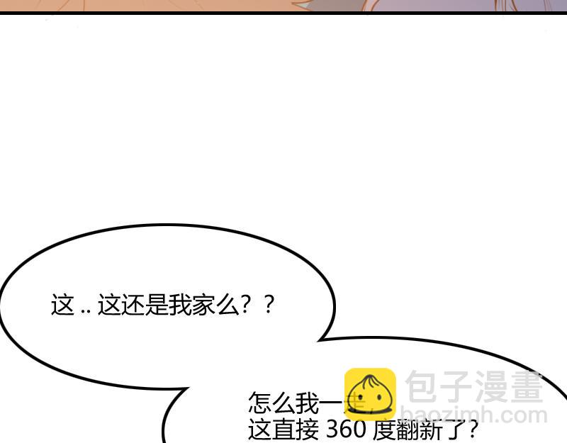 《我是异世界最强领主》第66话 魔法亡灵书 第9页