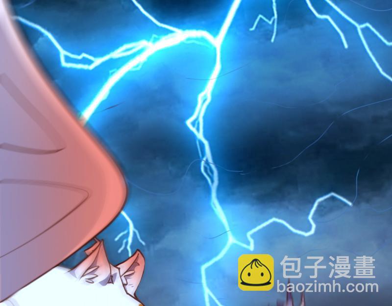 《我是异世界最强领主》第64话 要害 第11页