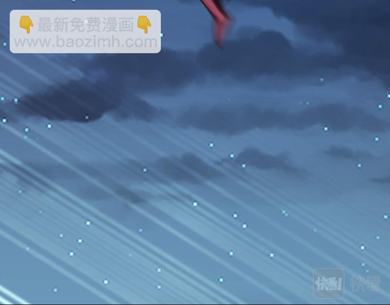 《我是异世界最强领主》第64话 要害 第20页