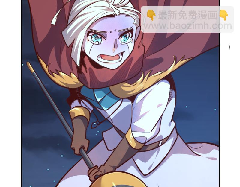 《我是异世界最强领主》第64话 要害 第22页