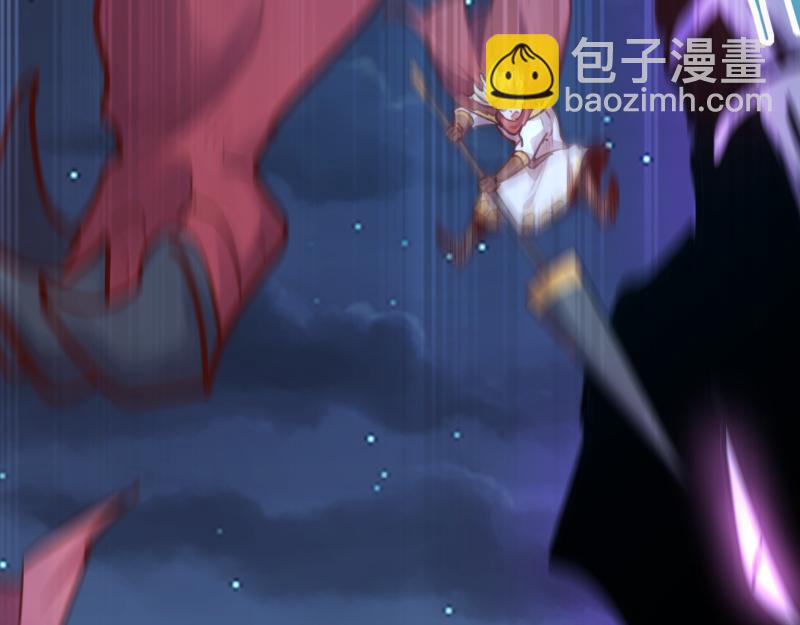 《我是异世界最强领主》第64话 要害 第25页