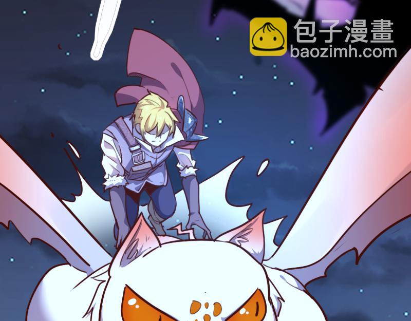 《我是异世界最强领主》第64话 要害 第29页