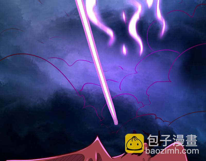 《我是异世界最强领主》第64话 要害 第35页