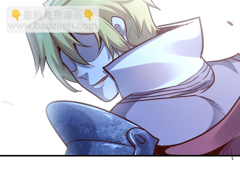 《我是异世界最强领主》第64话 要害 第40页