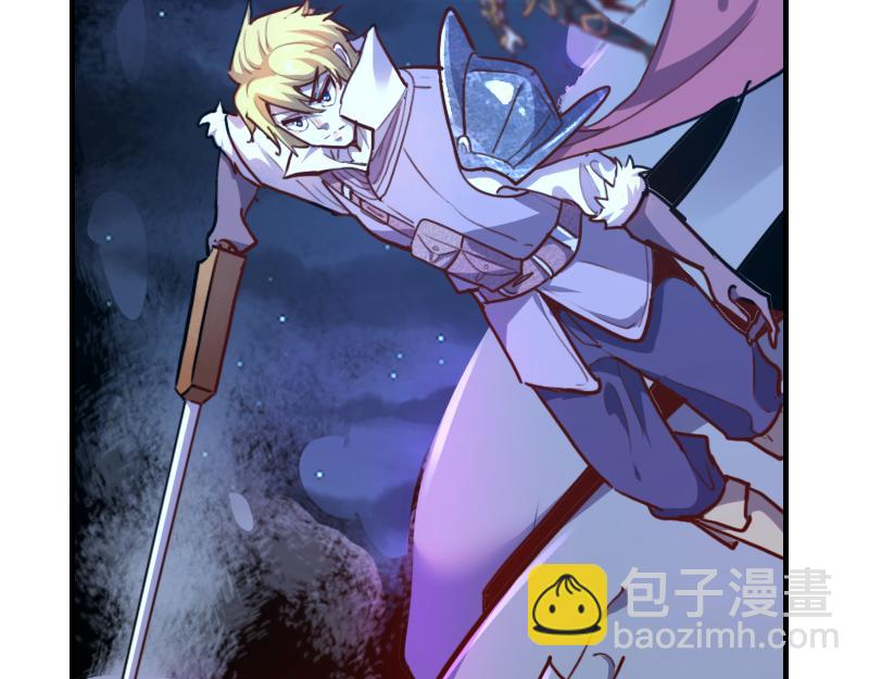 《我是异世界最强领主》第64话 要害 第42页