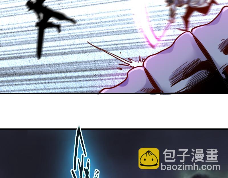 《我是异世界最强领主》第64话 要害 第44页