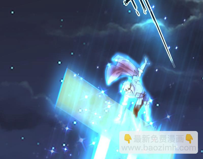 《我是异世界最强领主》第64话 要害 第46页