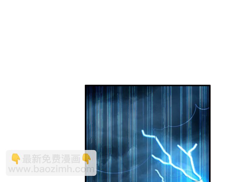 《我是异世界最强领主》第64话 要害 第5页
