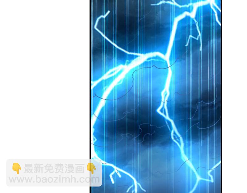 《我是异世界最强领主》第64话 要害 第6页
