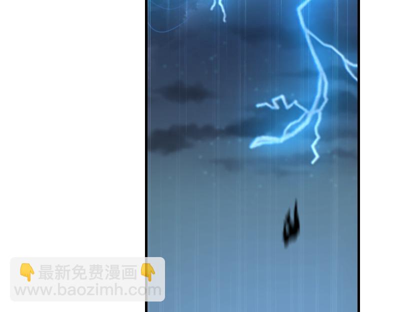 《我是异世界最强领主》第64话 要害 第7页