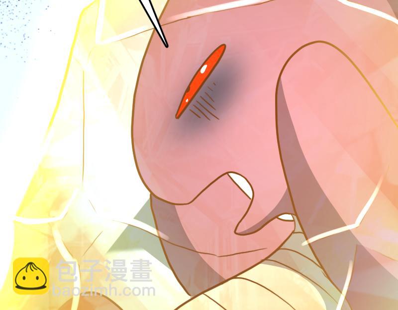 《我是异世界最强领主》第65话 龙晶 第13页