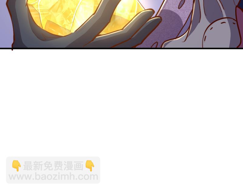 《我是异世界最强领主》第65话 龙晶 第35页