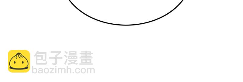 《我是异世界最强领主》第65话 龙晶 第50页