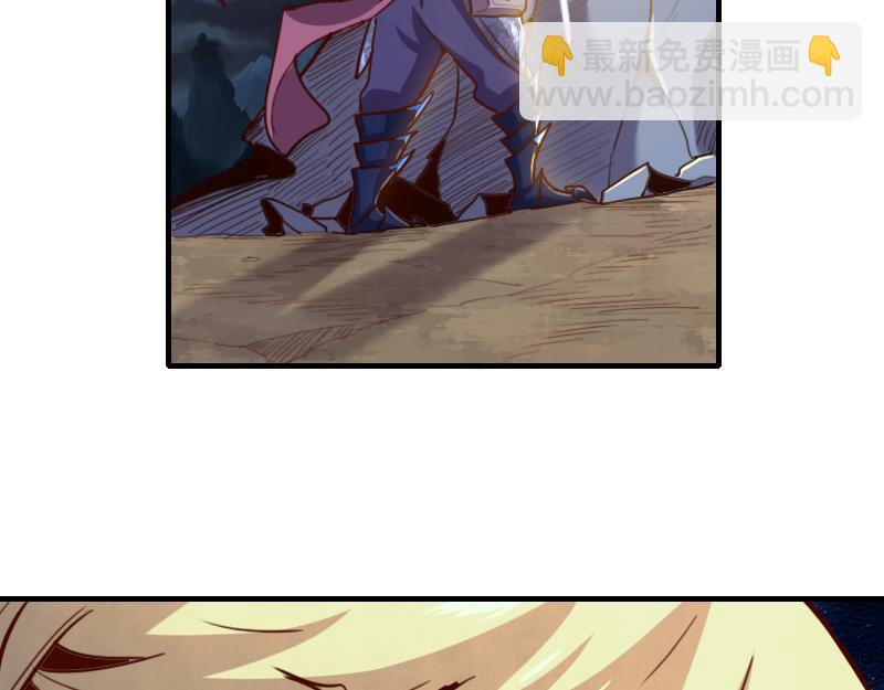 《我是异世界最强领主》第65话 龙晶 第6页