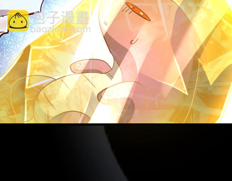 《我是异世界最强领主》第65话 龙晶 第8页