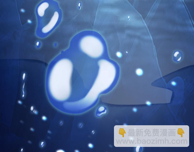 《我是异世界最强领主》第69话 你们一起上吧 第11页