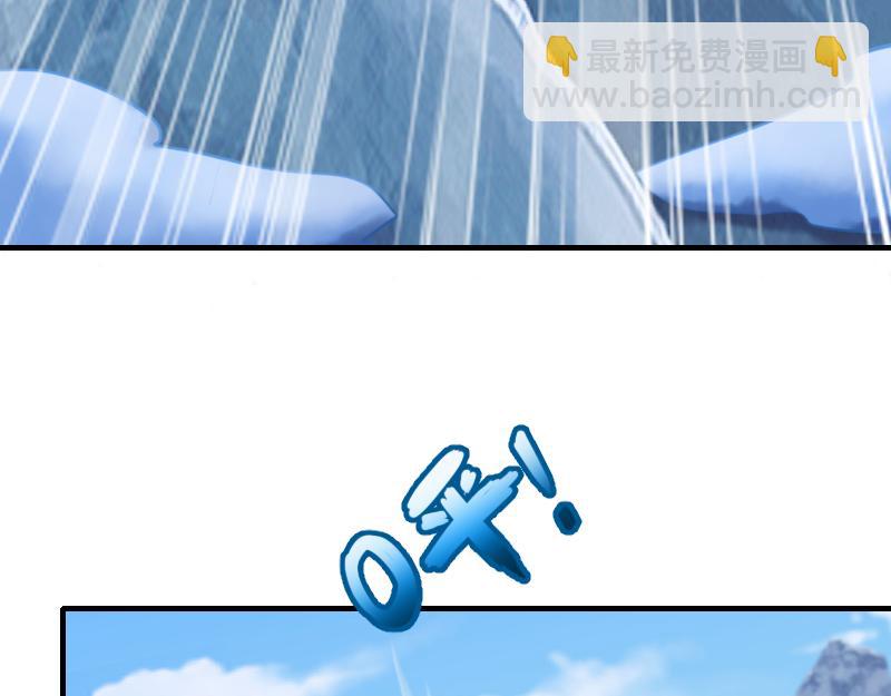 《我是异世界最强领主》第69话 你们一起上吧 第20页