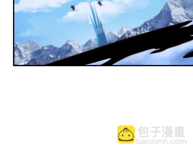 《我是异世界最强领主》第69话 你们一起上吧 第21页