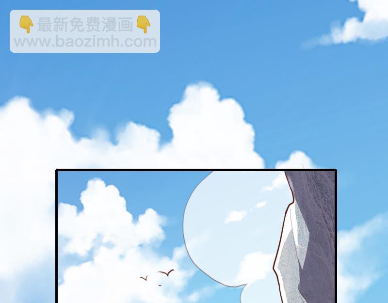 《我是异世界最强领主》第69话 你们一起上吧 第44页