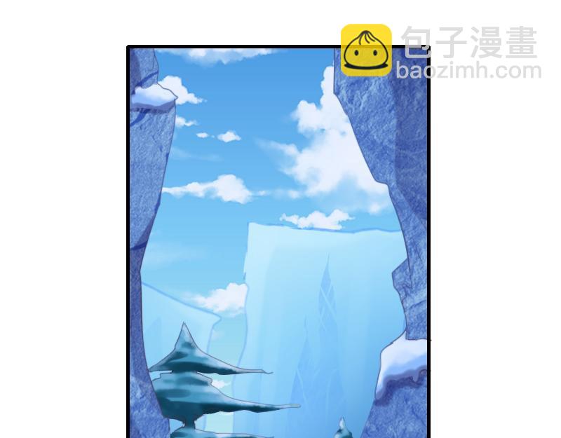 《我是异世界最强领主》第69话 你们一起上吧 第5页