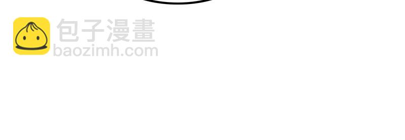 《我是异世界最强领主》第71话 另一边的世界 第23页