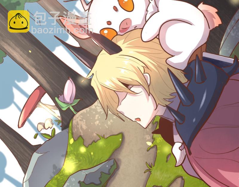《我是异世界最强领主》第71话 另一边的世界 第28页