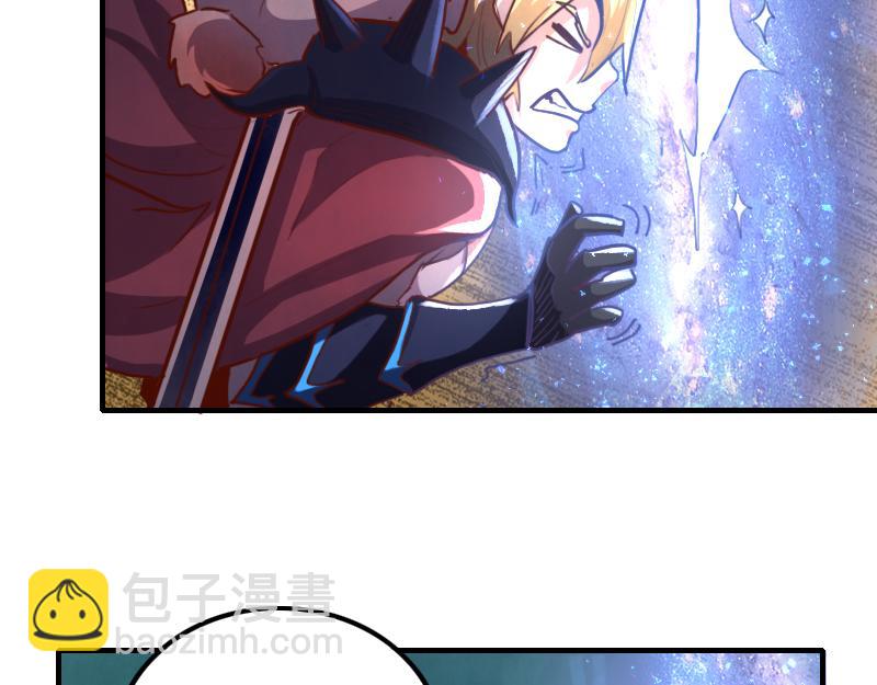 《我是异世界最强领主》第71话 另一边的世界 第32页